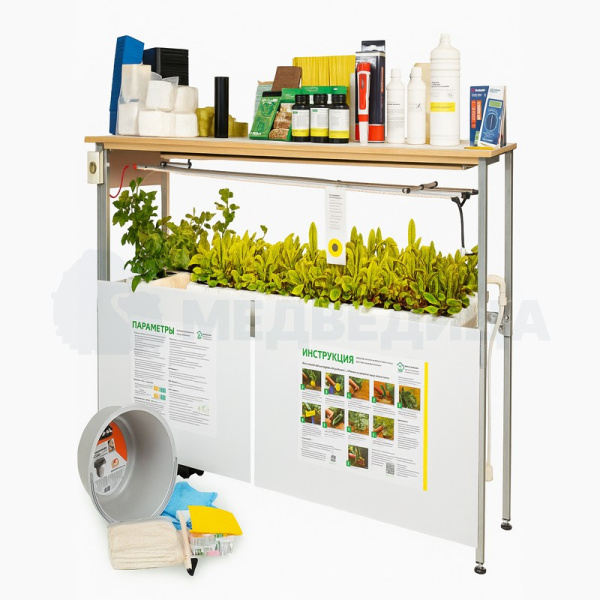 Комплект лабораторного оборудования «Современное выращивание растений» с базовым набором расходных материалов.